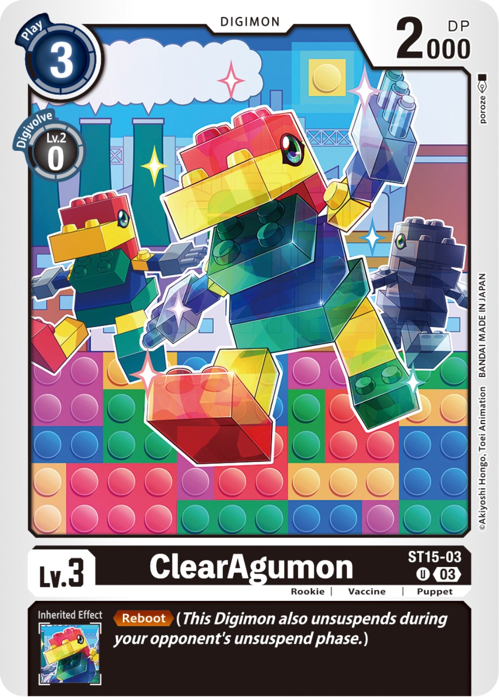 ClearAgumon [ST15-03] [Starter Deck: Dragon of Courage] | Mindsight Gaming