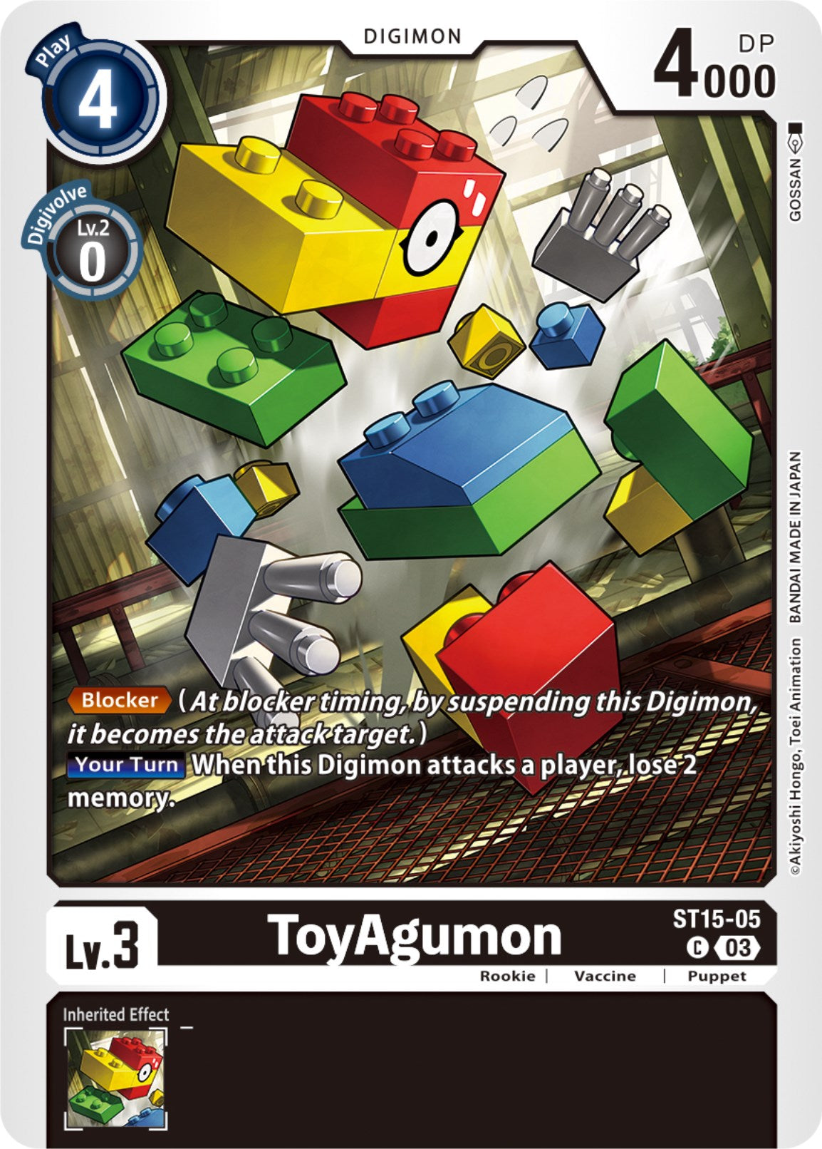 ToyAgumon [ST15-05] [Starter Deck: Dragon of Courage] | Mindsight Gaming