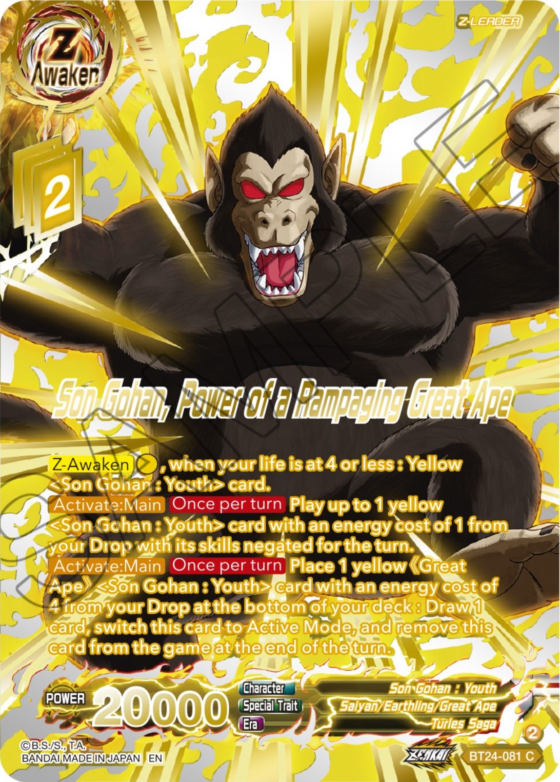 Son Gohan, Power of a Rampaging Great Ape (Collector Booster) (BT24-081) [Beyond Generations] | Mindsight Gaming