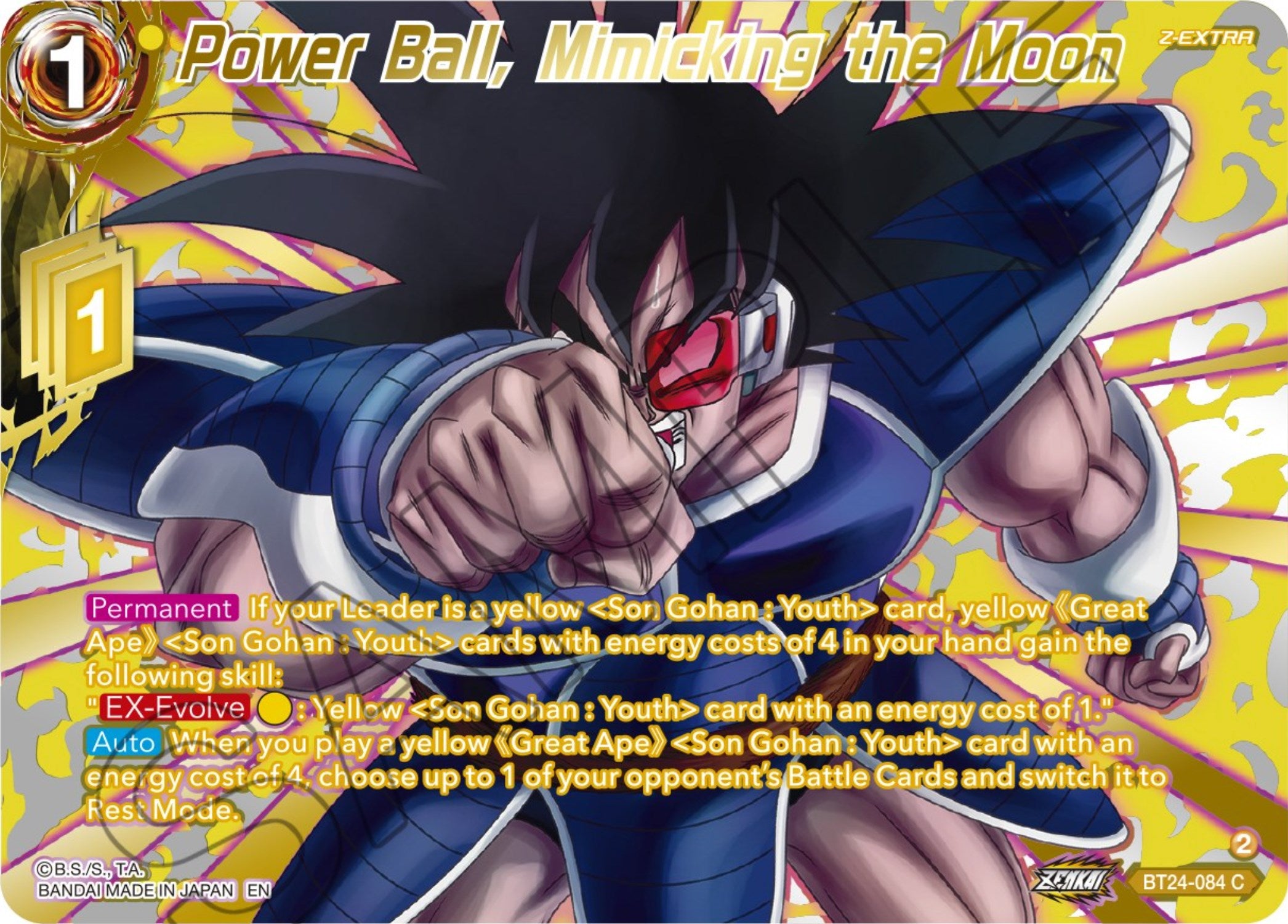 Power Ball, Mimicking the Moon (Collector Booster) (BT24-084) [Beyond Generations] | Mindsight Gaming