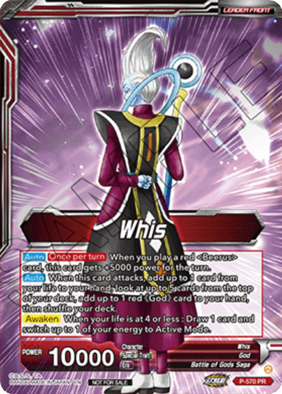 Whis // Whis, Facilitator of Beerus (Gold-Stamped) (P-570) [Promotion Cards] | Mindsight Gaming