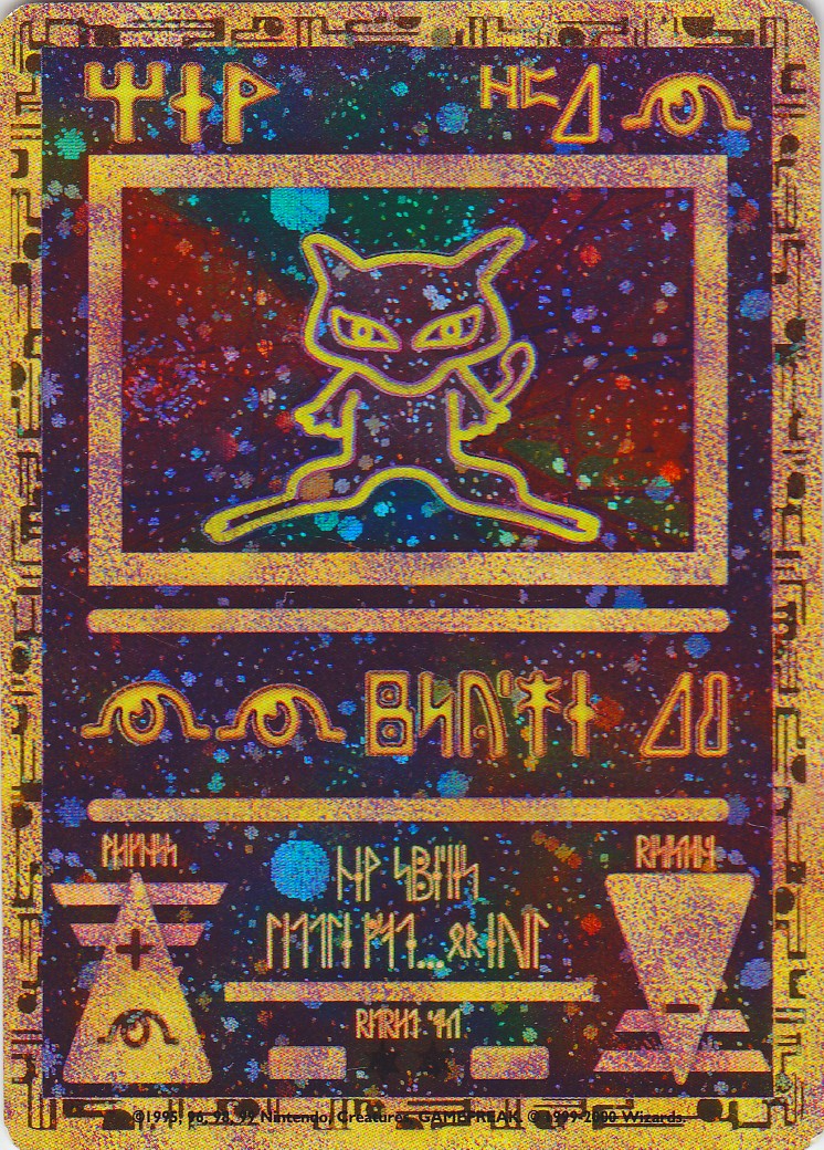 Ancient Mew (1) (Movie Promo) [Miscellaneous Cards] | Mindsight Gaming