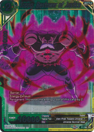 Toppo, Bestower of Justice (P-199) [Promotion Cards] | Mindsight Gaming