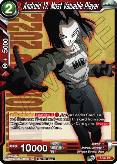 Android 17, Most Valuable Player (P-394) [Promotion Cards] | Mindsight Gaming