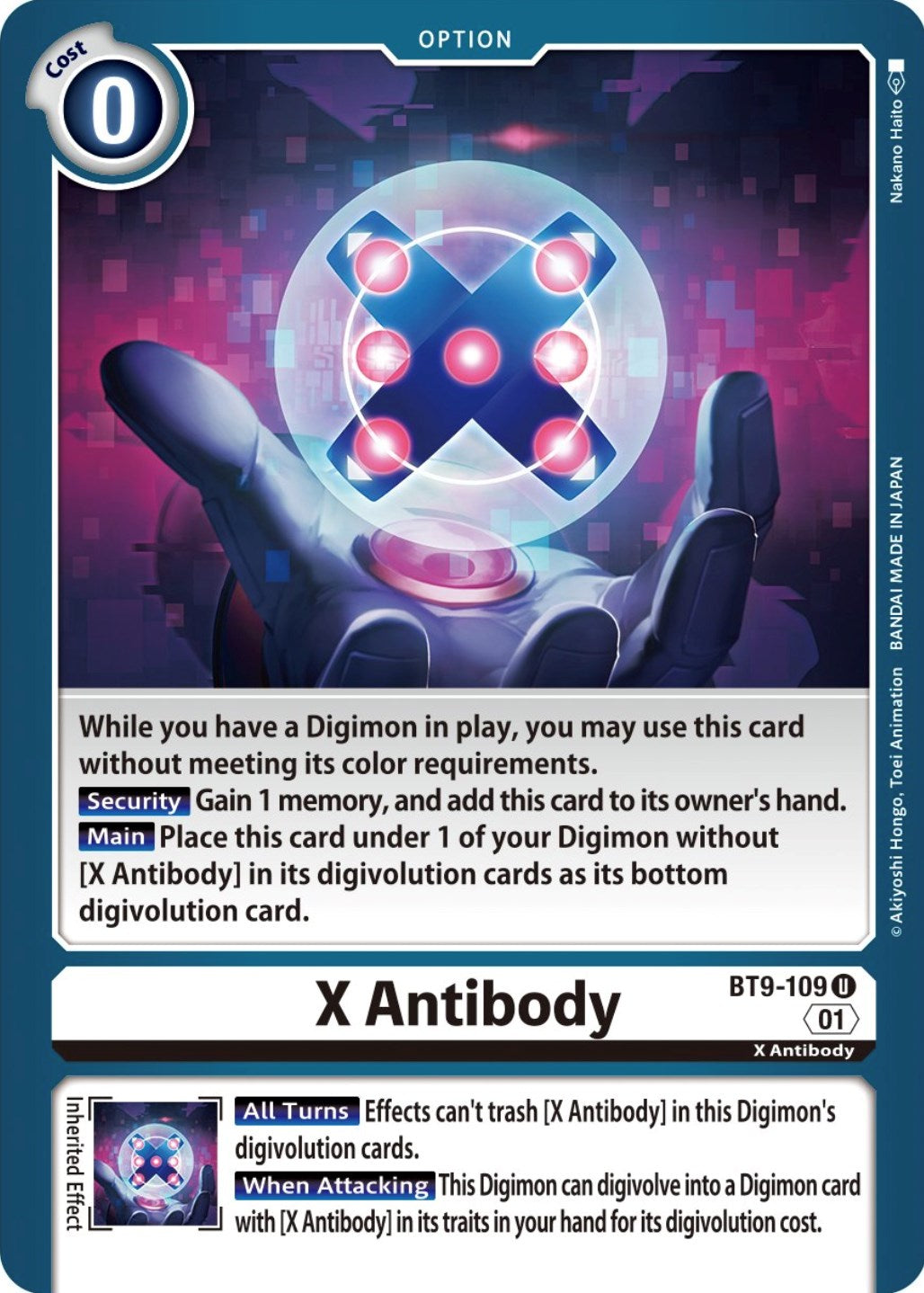 X Antibody [BT9-109] [X Record] | Mindsight Gaming