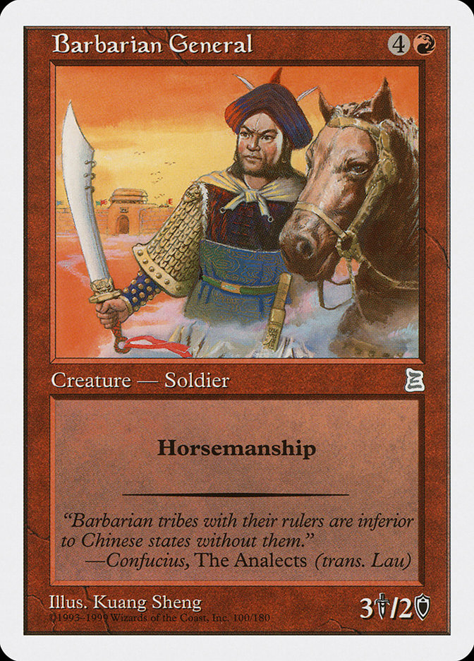 Barbarian General [Portal Three Kingdoms] | Mindsight Gaming