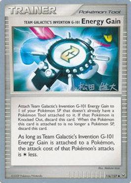 Team Galactic's Invention G-101 Energy Gain (116/127) (LuxChomp of the Spirit - Yuta Komatsuda) [World Championships 2010] | Mindsight Gaming