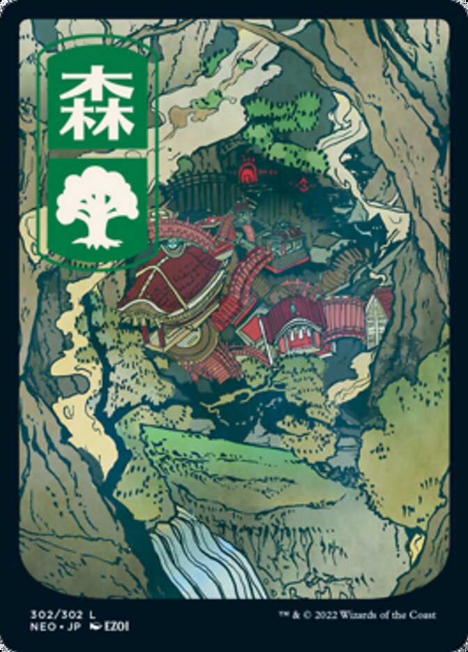 Forest (302) [Kamigawa: Neon Dynasty] | Mindsight Gaming