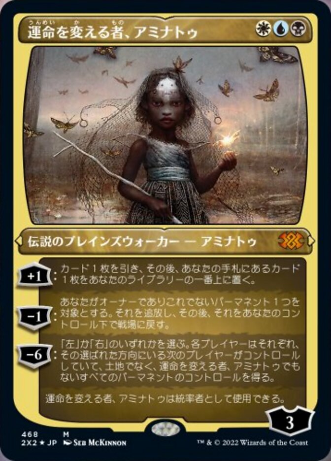 Aminatou, the Fateshifter (Foil Etched) [Double Masters 2022] | Mindsight Gaming