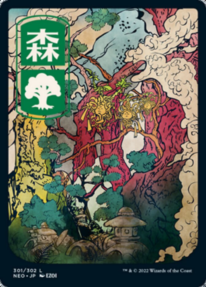 Forest (301) [Kamigawa: Neon Dynasty] | Mindsight Gaming