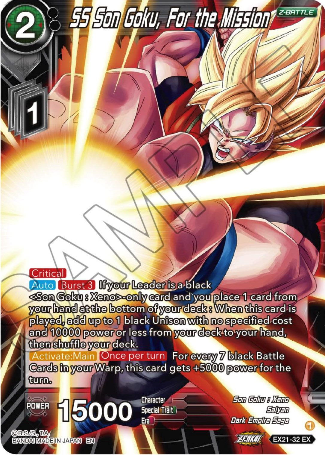 SS Son Goku, For the Mission (EX21-32) [5th Anniversary Set] | Mindsight Gaming