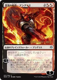 Angrath, Captain of Chaos (JP Alternate Art) [Prerelease Cards] | Mindsight Gaming