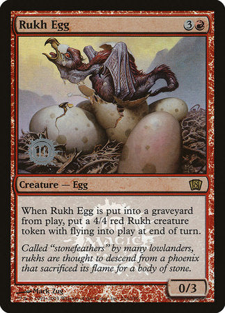 Rukh Egg [Release Events] | Mindsight Gaming