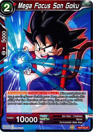 Mega Focus Son Goku (Starter Deck - Shenron's Advent) (SD7-05) [Miraculous Revival] | Mindsight Gaming