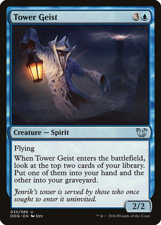 Tower Geist [Duel Decks: Blessed vs. Cursed] | Mindsight Gaming