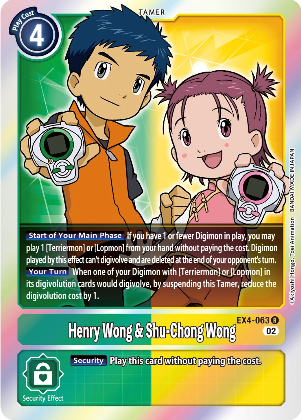 Henry Wong & Shu-Chong Wong [EX4-063] [Alternative Being Booster] | Mindsight Gaming