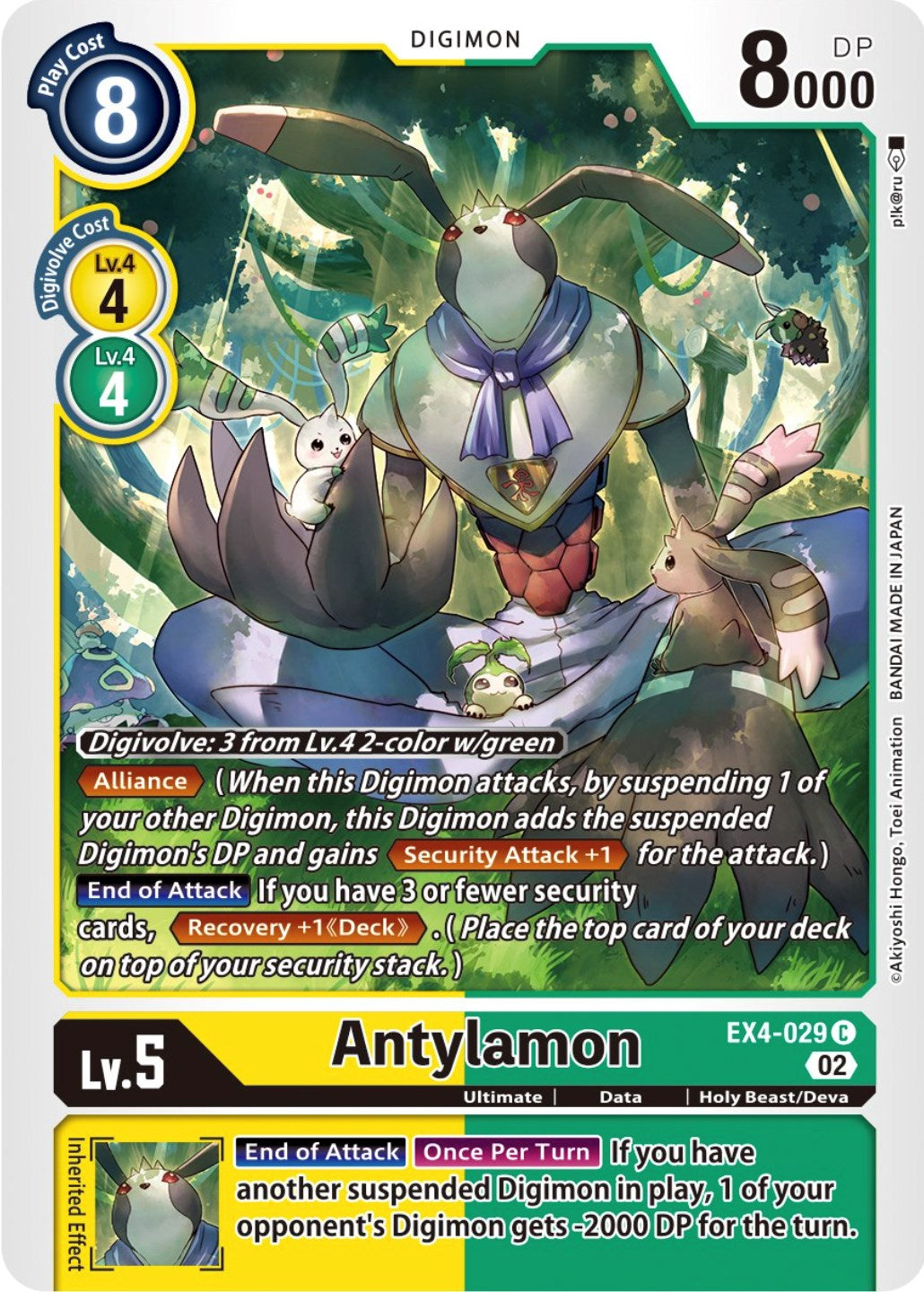 Antylamon [EX4-029] [Alternative Being Booster] | Mindsight Gaming