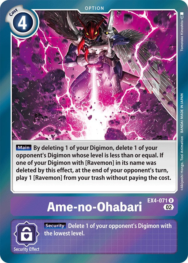 Ame-no-Ohabari [EX4-071] [Alternative Being Booster] | Mindsight Gaming
