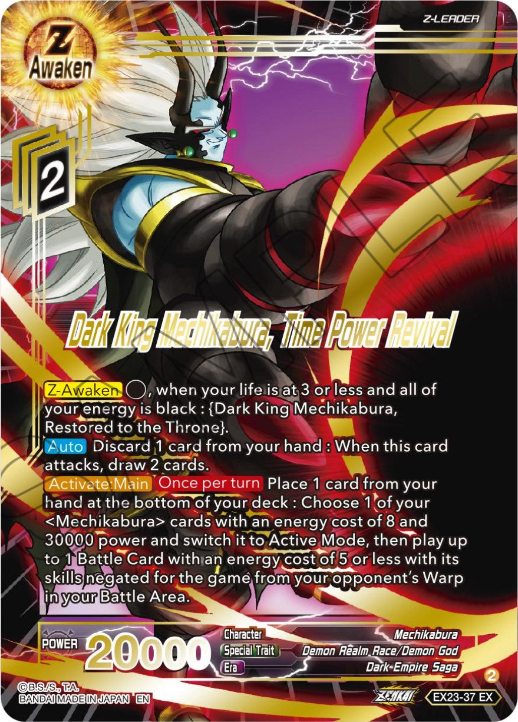 Dark King Mechikabura, Time Power Revival (EX23-37) [Premium Anniversary Box 2023] | Mindsight Gaming