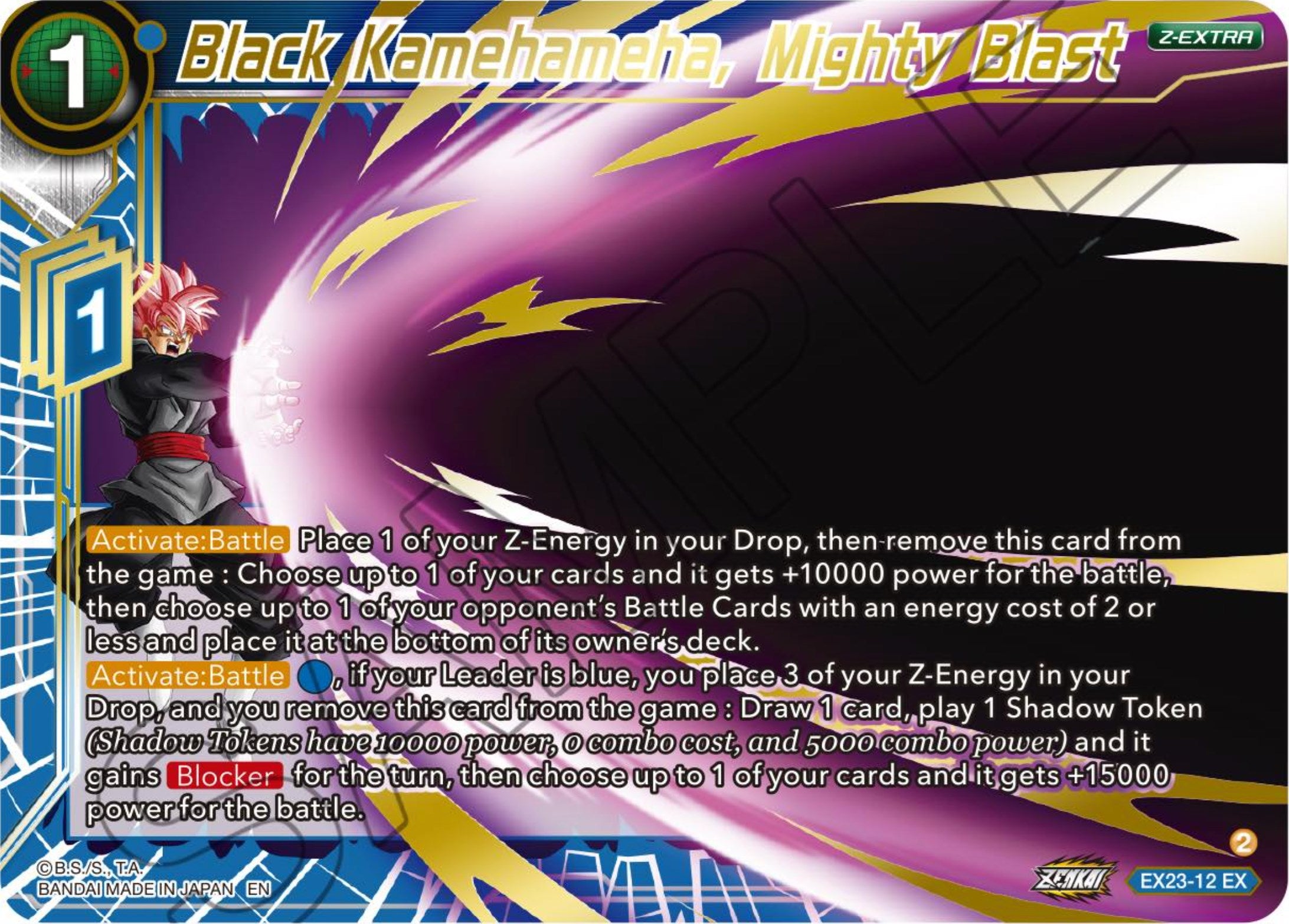 Black Kamehameha, Mighty Blast (EX23-12) [Premium Anniversary Box 2023] | Mindsight Gaming