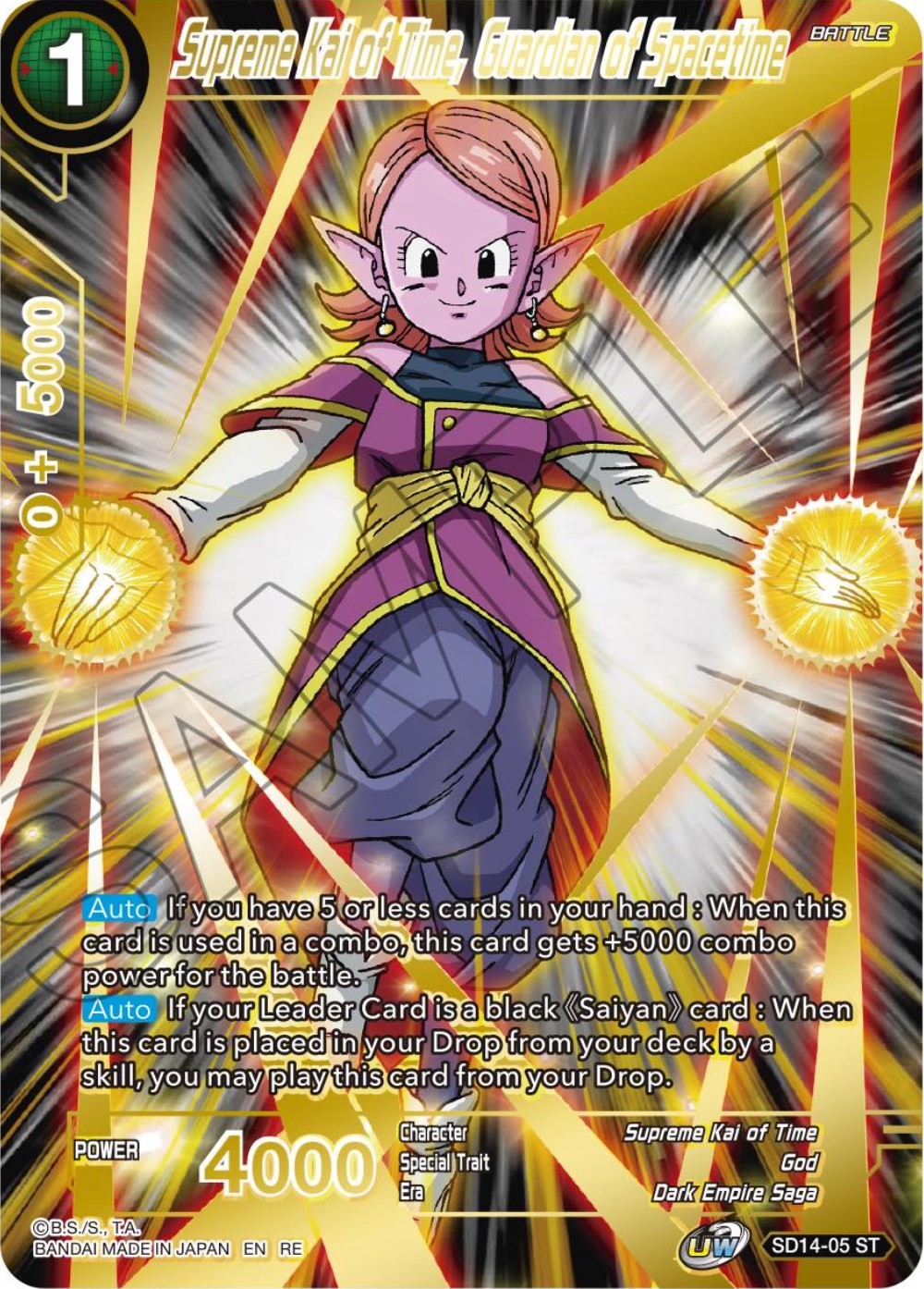 Supreme Kai of Time, Guardian of Spacetime (SD14-05) [Premium Anniversary Box 2023] | Mindsight Gaming