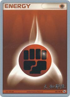 Fighting Energy (105/109) (Magma Spirit - Tsuguyoshi Yamato) [World Championships 2004] | Mindsight Gaming