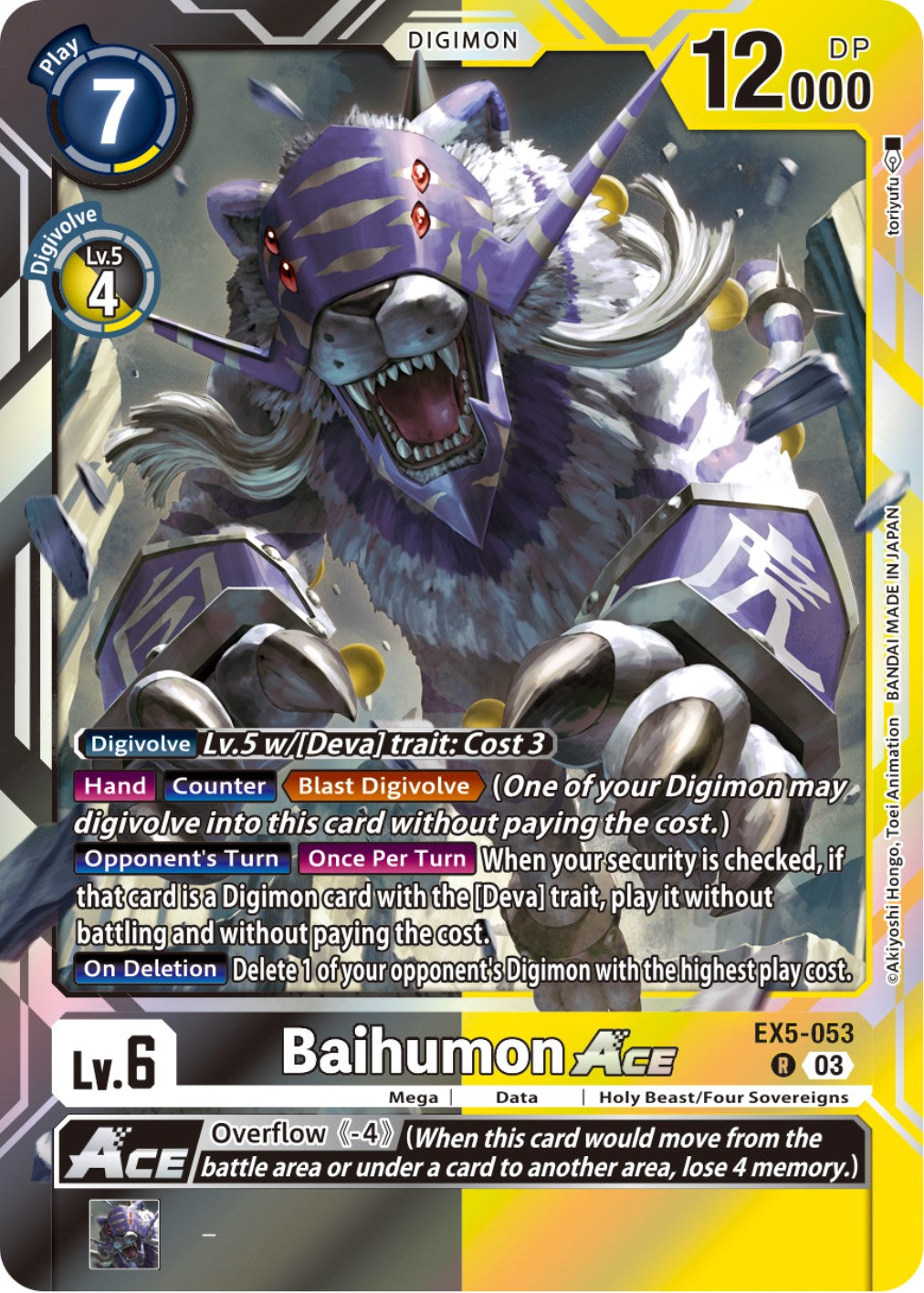 Baihumon Ace [EX5-053] [Animal Colosseum] | Mindsight Gaming