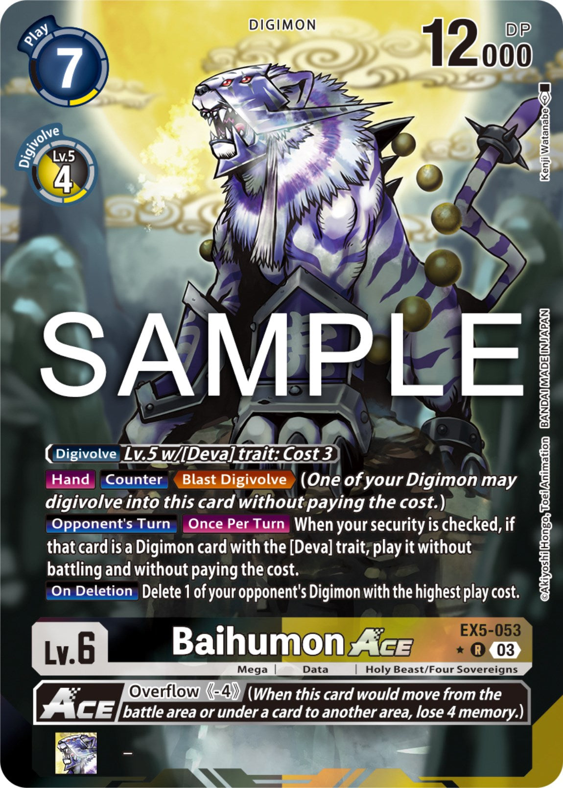 Baihumon Ace [EX5-053] (Alternate Art) [Animal Colosseum] | Mindsight Gaming