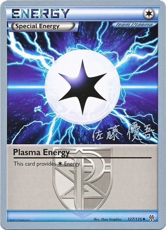 Plasma Energy (127/135) (Ultimate Team Plasma - Yugo Sato) [World Championships 2013] | Mindsight Gaming