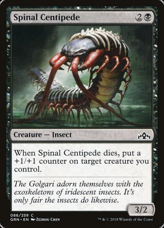 Spinal Centipede [Guilds of Ravnica] | Mindsight Gaming