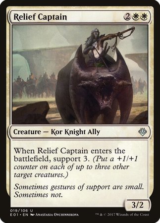 Relief Captain [Archenemy: Nicol Bolas] | Mindsight Gaming