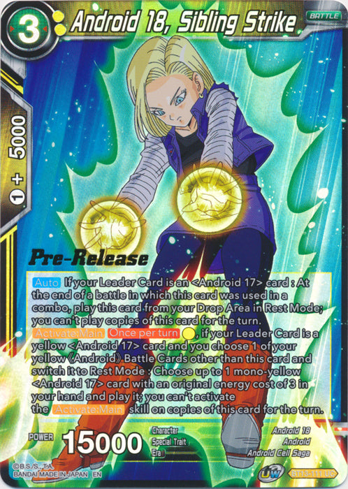 Android 18, Sibling Strike (BT13-111) [Supreme Rivalry Prerelease Promos] | Mindsight Gaming