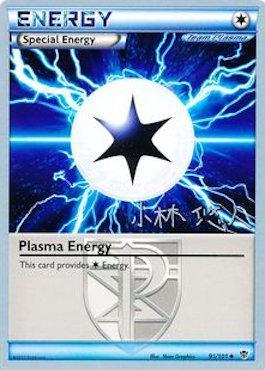 Plasma Energy (91/101) (Plasma Power - Haruto Kobayashi) [World Championships 2014] | Mindsight Gaming