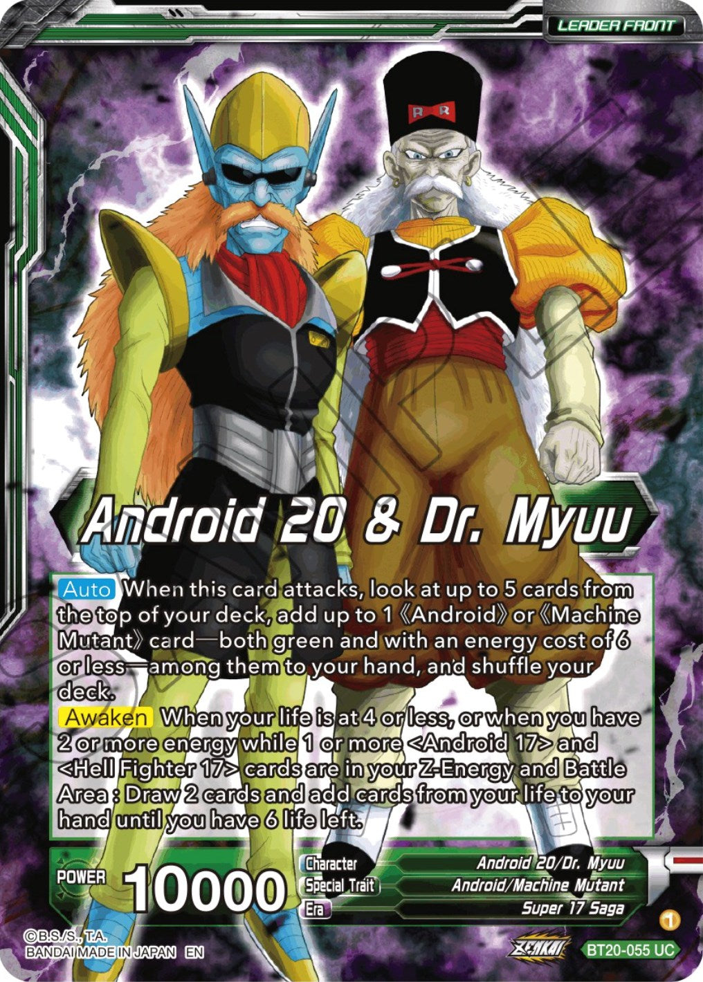 Android 20 & Dr. Myuu // Hell Fighter 17, Plans in Motion (BT20-055) [Power Absorbed Prerelease Promos] | Mindsight Gaming