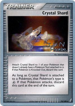 Crystal Shard (76/100) (Flyvees - Jun Hasebe) [World Championships 2007] | Mindsight Gaming