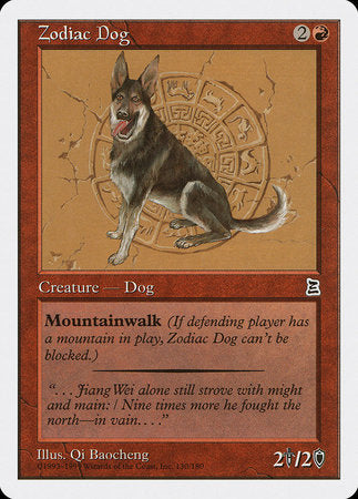 Zodiac Dog [Portal Three Kingdoms] | Mindsight Gaming