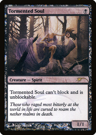 Tormented Soul [Wizards Play Network 2011] | Mindsight Gaming