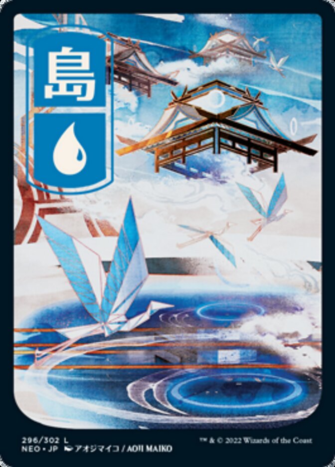 Island (296) [Kamigawa: Neon Dynasty] | Mindsight Gaming