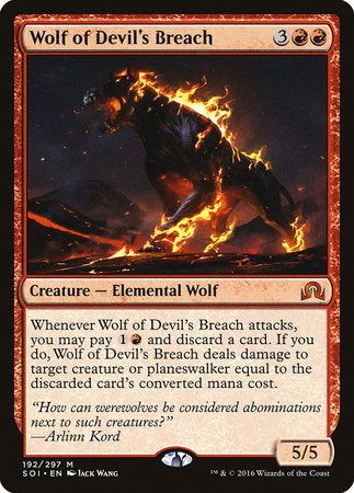 Wolf of Devil's Breach [Shadows over Innistrad] | Mindsight Gaming